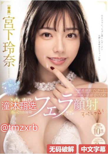 免费观看,一受n攻h嗯啊巨肉寝室男男メイリン モデルコ...